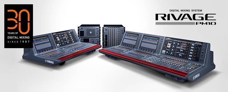 RIVAGE PM10 的通用性再次升级——新增控制界面、TWINLANe卡以及V1.5固件登。