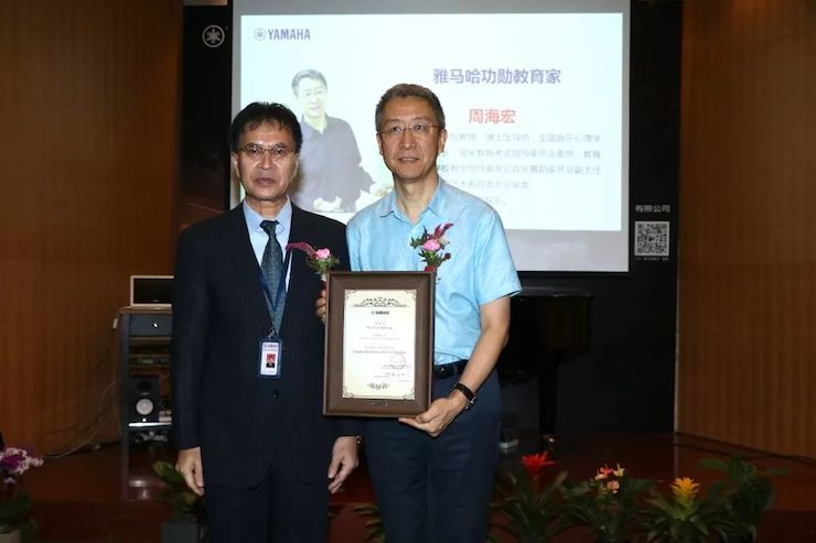 果博携手中国多位教育家，共同谱写中国艺术教育发展新乐章|热烈：2018果博教育家授聘仪式成功举办！