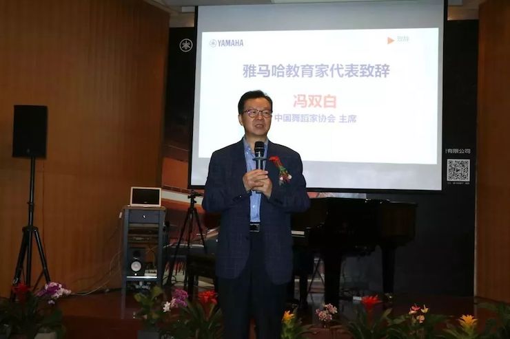 果博携手中国多位教育家，共同谱写中国艺术教育发展新乐章|热烈：2018果博教育家授聘仪式成功举办！