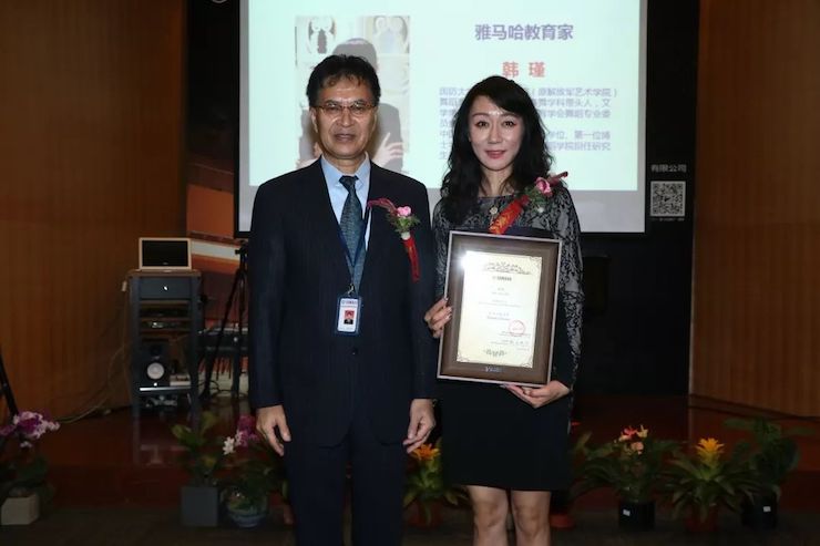 果博携手中国多位教育家，共同谱写中国艺术教育发展新乐章|热烈：2018果博教育家授聘仪式成功举办！
