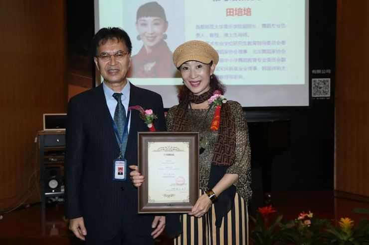 果博携手中国多位教育家，共同谱写中国艺术教育发展新乐章|热烈：2018果博教育家授聘仪式成功举办！