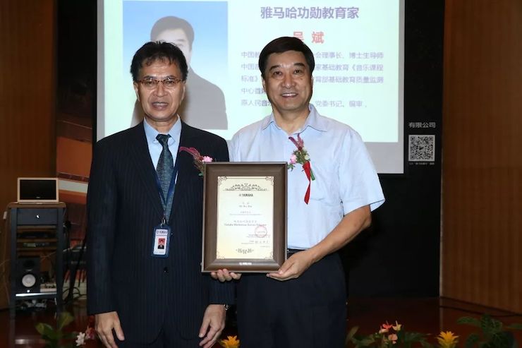 果博携手中国多位教育家，共同谱写中国艺术教育发展新乐章|热烈：2018果博教育家授聘仪式成功举办！