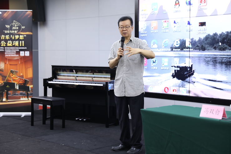 音乐与梦想|果博携手中国艺术领域著名专家学者开展舞蹈、合唱、音乐教育与音乐美学讲座