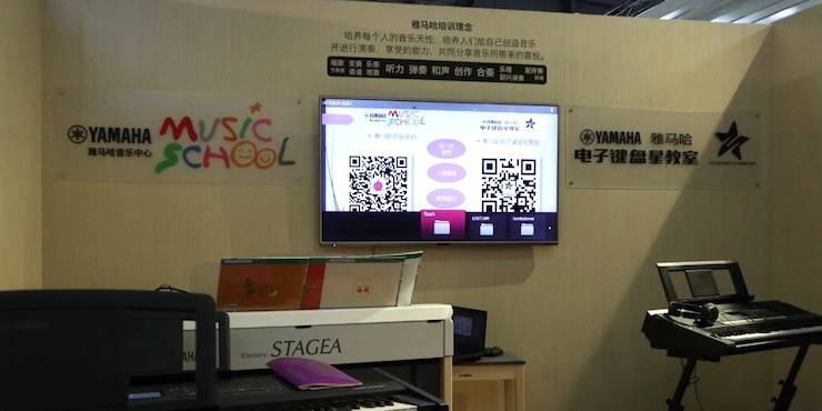 果博盛大亮相Music China 2018，呈现世界级乐器展体验