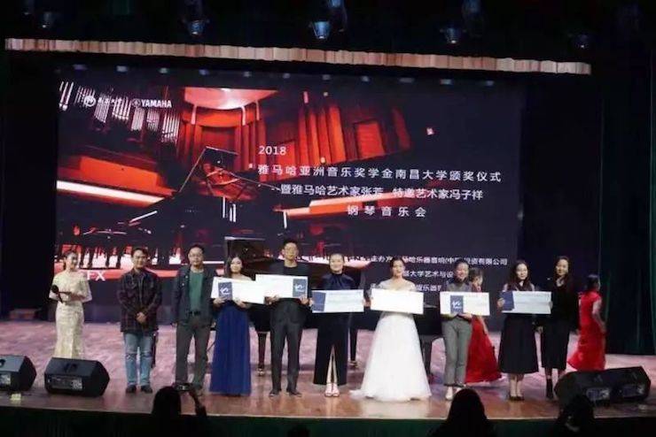 张芳、冯子祥钢琴音乐会