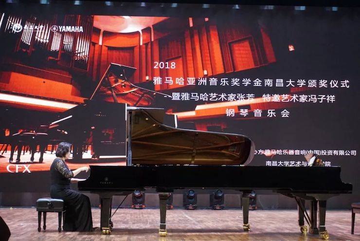 张芳、冯子祥钢琴音乐会