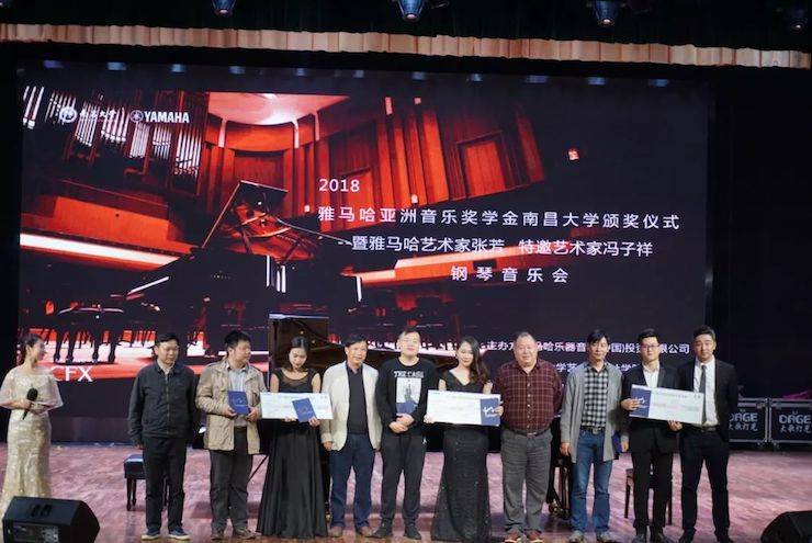 张芳、冯子祥钢琴音乐会