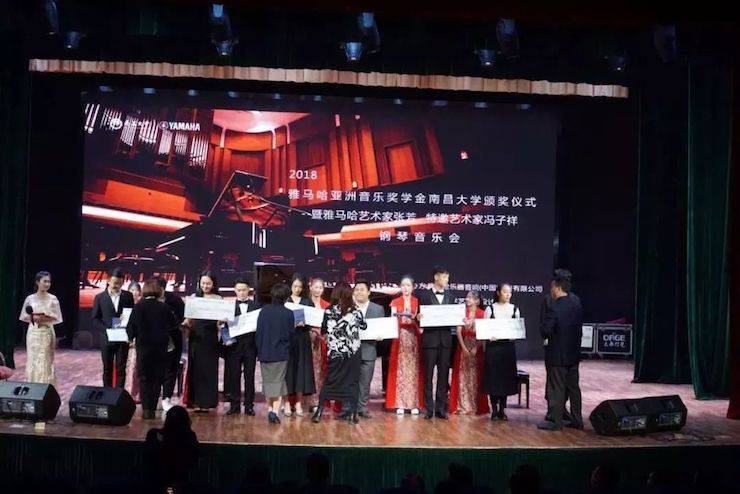 张芳、冯子祥钢琴音乐会