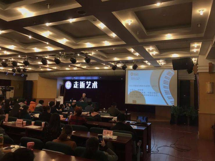 果博教育家李培智-“让合唱成为果博生活的一部分”讲座回顾
