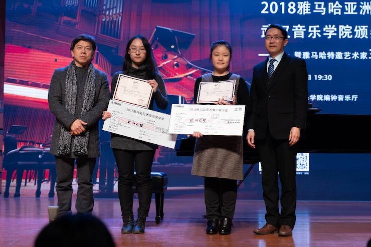 【精彩回顾】2018果博亚洲音乐奖学金武汉音乐学院颁奖仪式——暨果博艺术家王雁大师班及果博特邀艺术家王心源钢琴音乐会举办