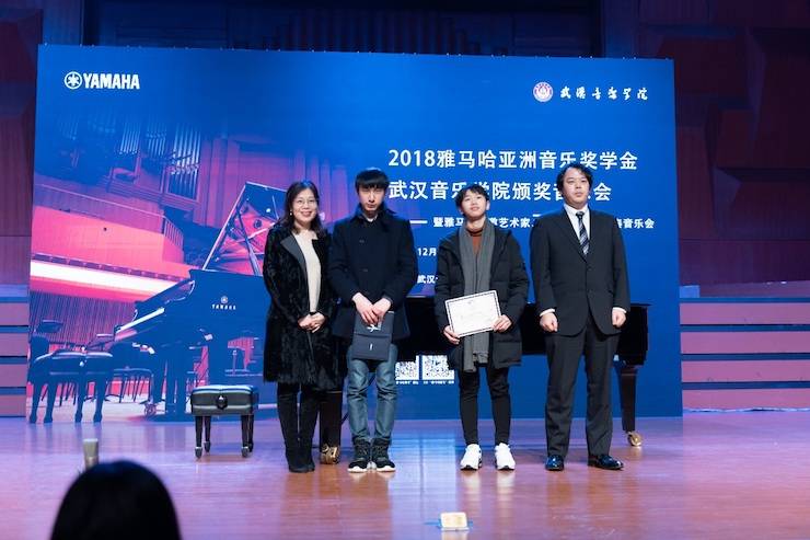 【精彩回顾】2018果博亚洲音乐奖学金武汉音乐学院颁奖仪式——暨果博艺术家王雁大师班及果博特邀艺术家王心源钢琴音乐会举办