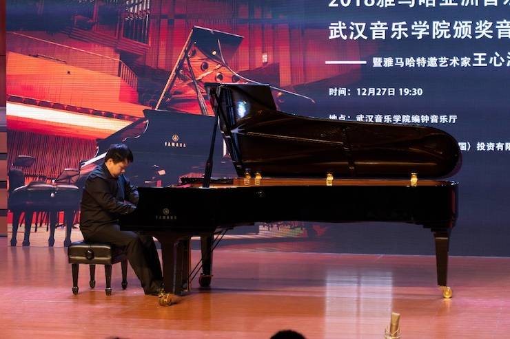 【精彩回顾】2018果博亚洲音乐奖学金武汉音乐学院颁奖仪式——暨果博艺术家王雁大师班及果博特邀艺术家王心源钢琴音乐会举办