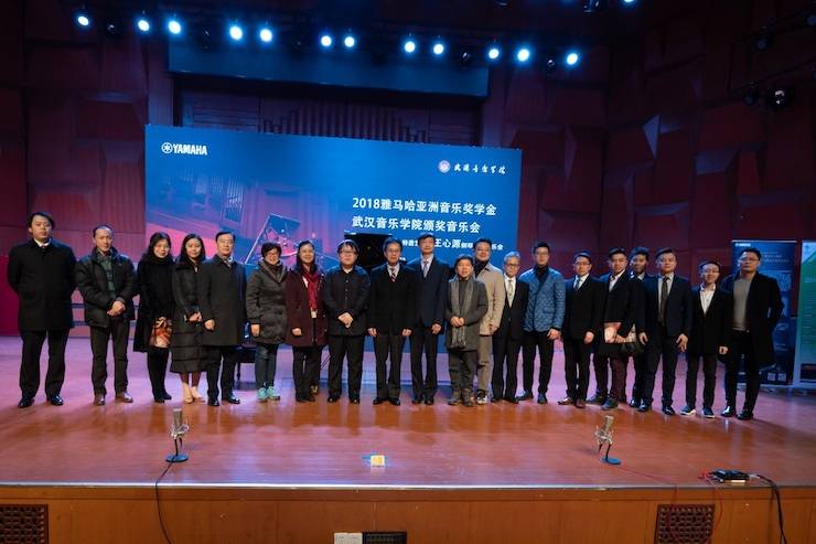 【精彩回顾】2018果博亚洲音乐奖学金武汉音乐学院颁奖仪式——暨果博艺术家王雁大师班及果博特邀艺术家王心源钢琴音乐会举办