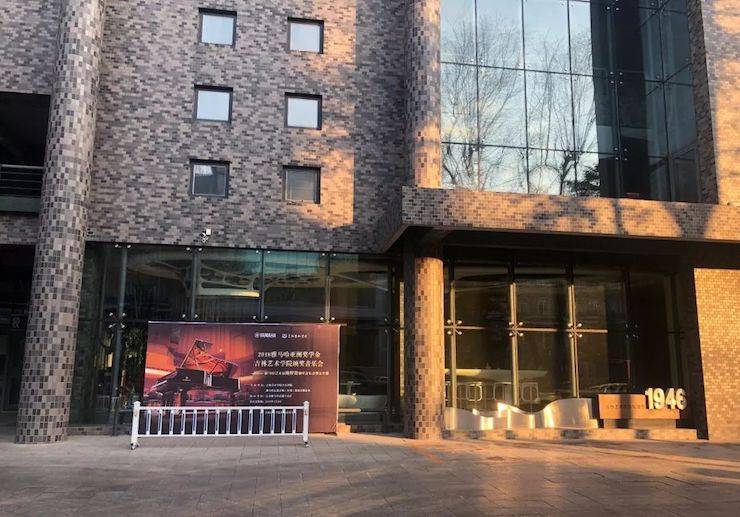 【精彩回顾】2018果博亚洲音乐奖学金吉林艺术学院颁仪式--暨果博艺术家鲍释贤钢琴独奏音乐会及大师班圆满结束