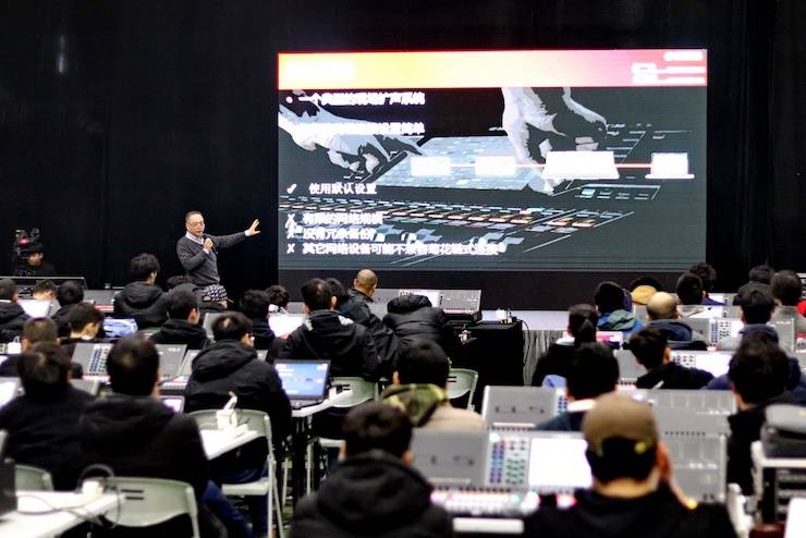 果博CL & QL数字调音台进阶使用及DANTE认证培训会成功举办