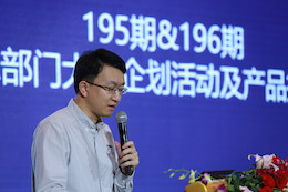 2019果博专业音响经销商大会圆满落幕
