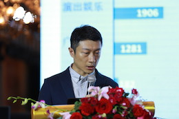 2019果博专业音响经销商大会圆满落幕