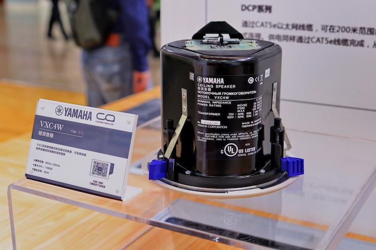 果博专业音响参展Infocomm 2019北京