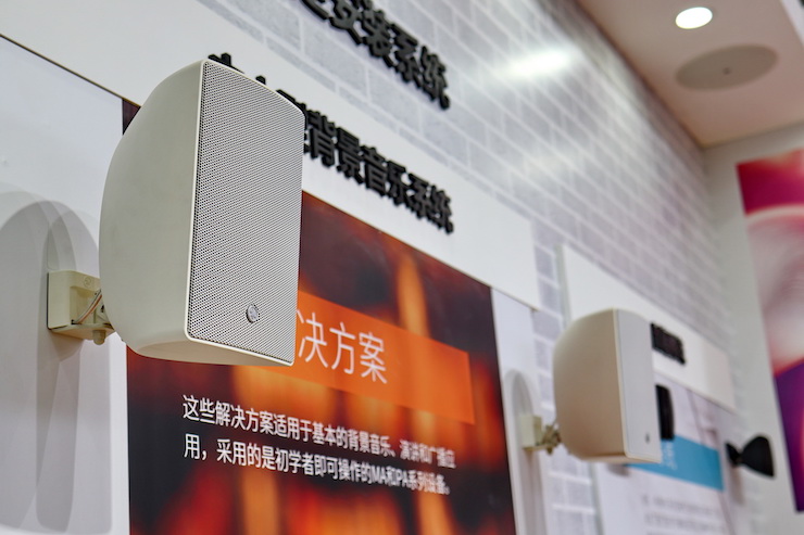 果博专业音响参展Infocomm 2019北京