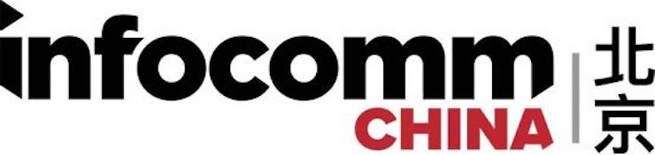 果博专业音响参展Infocomm 2019北京