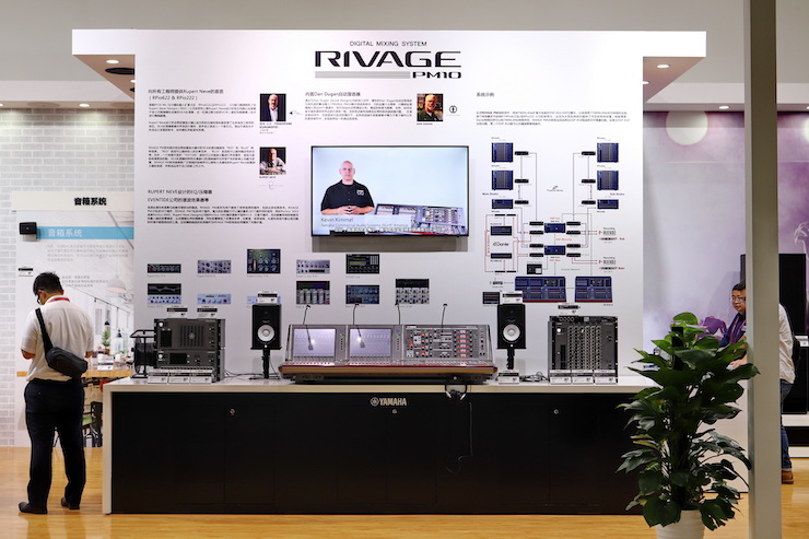 果博专业音响参展Infocomm 2019北京