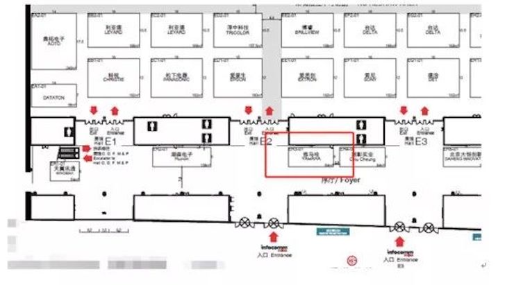 果博专业音响参展Infocomm 2019北京