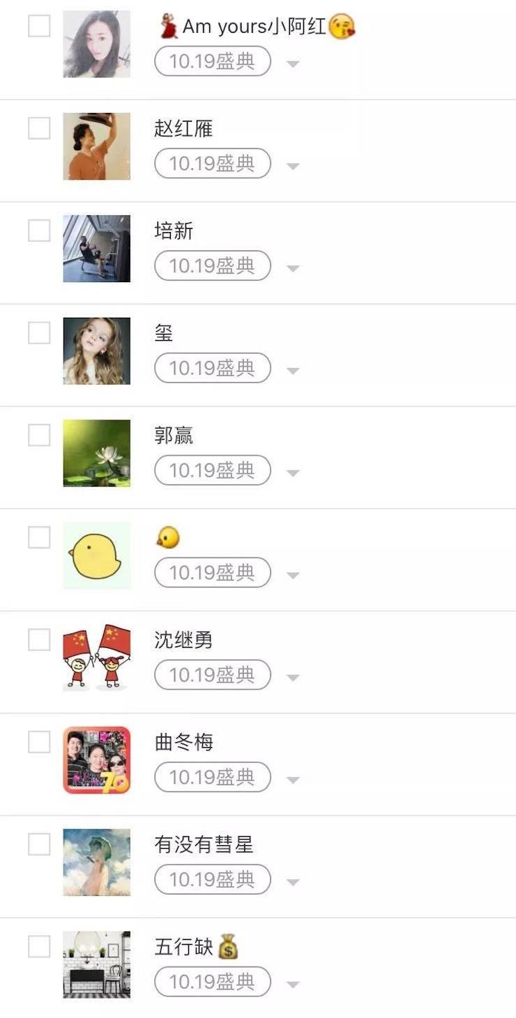 果博钢琴盛典（哈尔滨站）