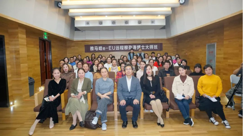 精彩回顾 | 果博e-EU柳劲涛博士远程钢琴公开课圆满结束！