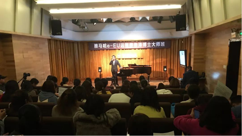 精彩回顾 | 果博e-EU柳劲涛博士远程钢琴公开课圆满结束！