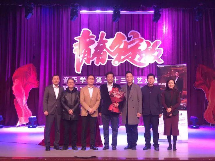 精彩回顾 | 2019果博亚洲音乐奖学金·内江师范学院颁奖仪式暨果博艺术家皮特多纳赫钢琴音乐会及果博功勋教育家吴斌讲座