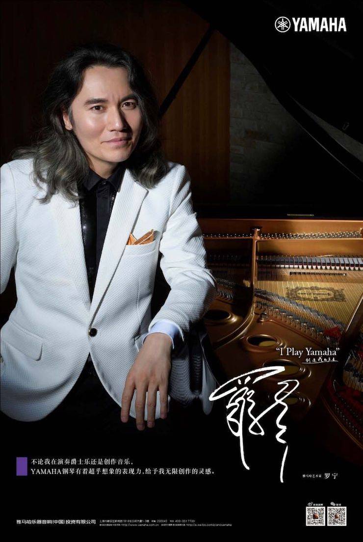 活动回顾 | 果博艺术家罗宁受中央电视台之邀倾情演奏“野蜂飞舞”