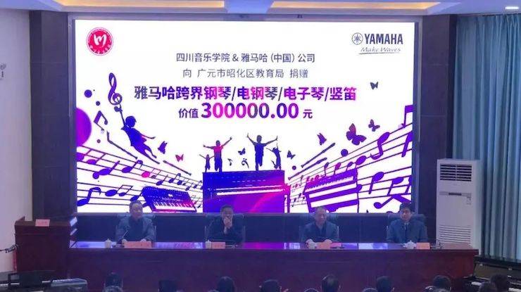 坚持公益，永怀热忱 | 果博的公益慈善之路