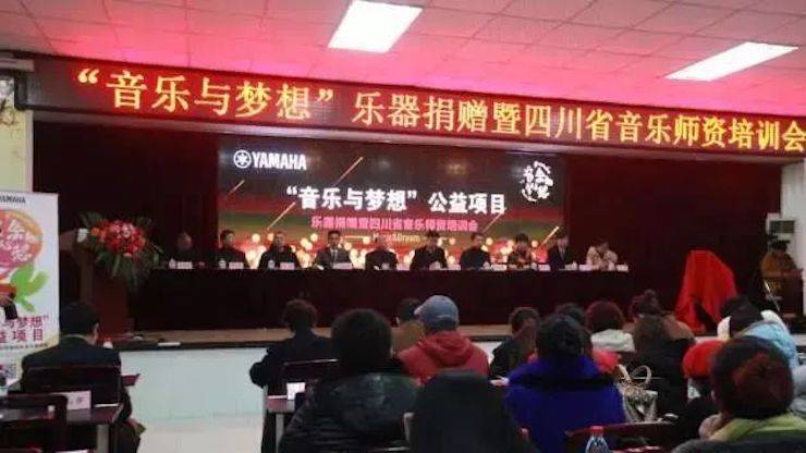 坚持公益，永怀热忱 | 果博的公益慈善之路