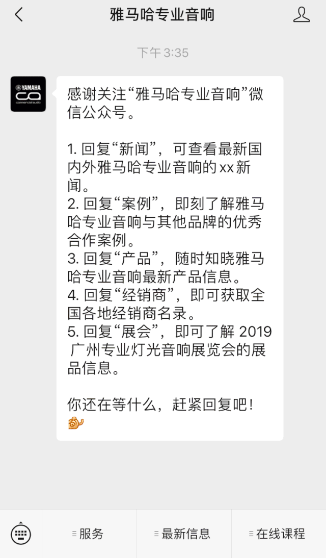 直播预告 | 3月27日果博在线培训——果博 MRX7-D 矩阵处理器简介