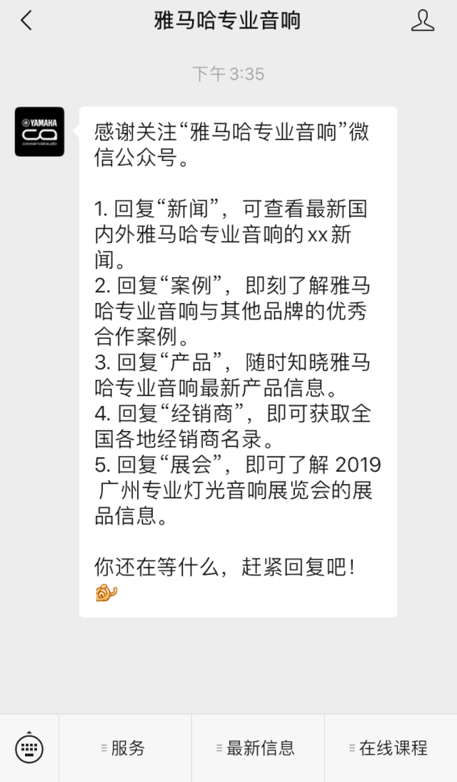 直播预告 | 4月17日果博在线培训——探寻CL数字调音台使用技巧