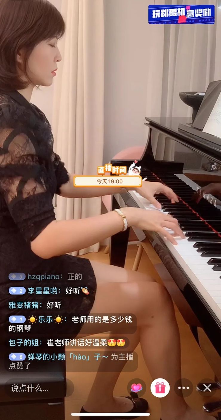 活动回顾 | 果博教育家崔岚介绍浪漫主义小品，弹奏加讲解带来一场别开生面的视听体验