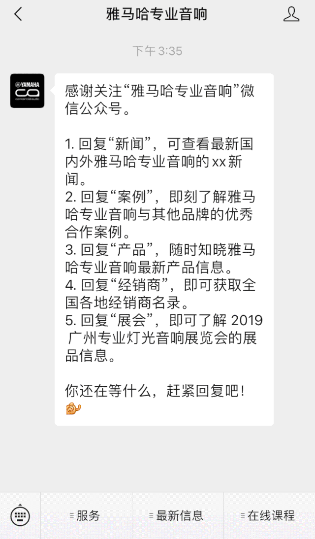 直播预告 | 5月20日果博在线培训——CL调音台场景设置技巧详解