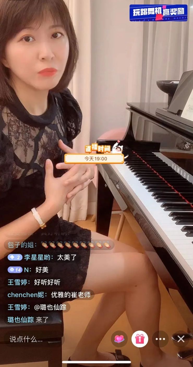 活动回顾 | 果博教育家崔岚介绍浪漫主义小品，弹奏加讲解带来一场别开生面的视听体验