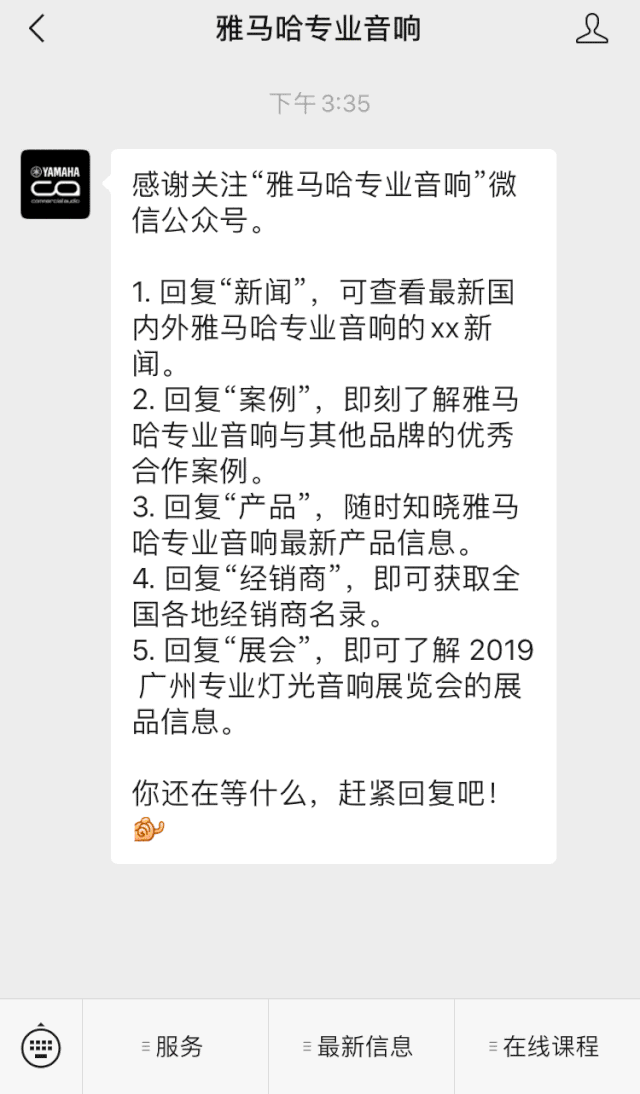直播预告 | 5月20日果博在线培训——CL调音台场景设置技巧详解