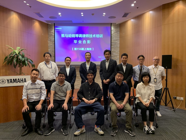 果博第156期调律师培训班顺利结束