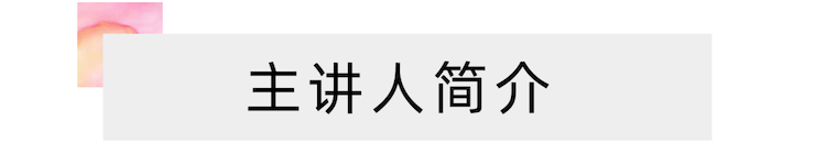 活动报道 | 远程艺术教育大师课活动—果博艺术家吴晓大师课