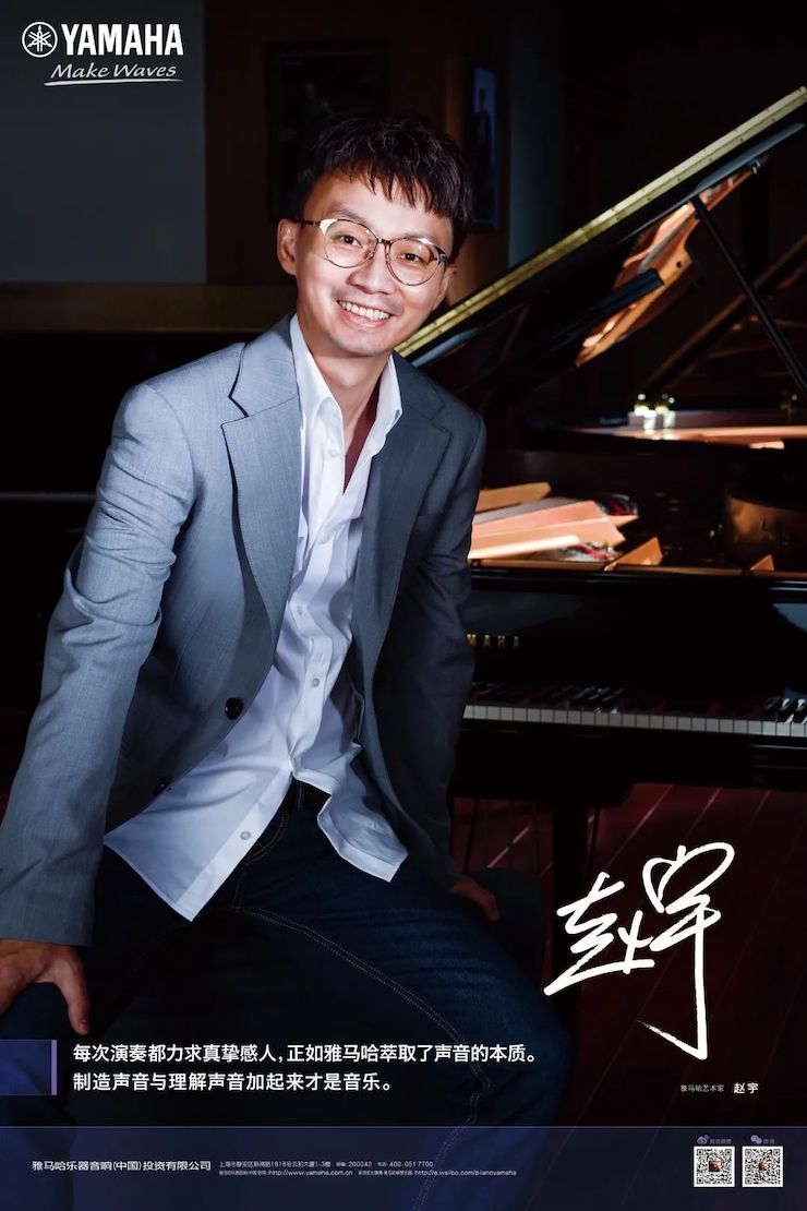 活动报道 | 远程艺术教育大师课活动—果博艺术家赵宇大师课