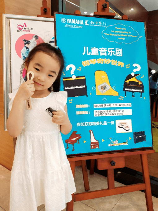 “钢琴的奇妙世界”儿童音乐剧，全国火热开展中