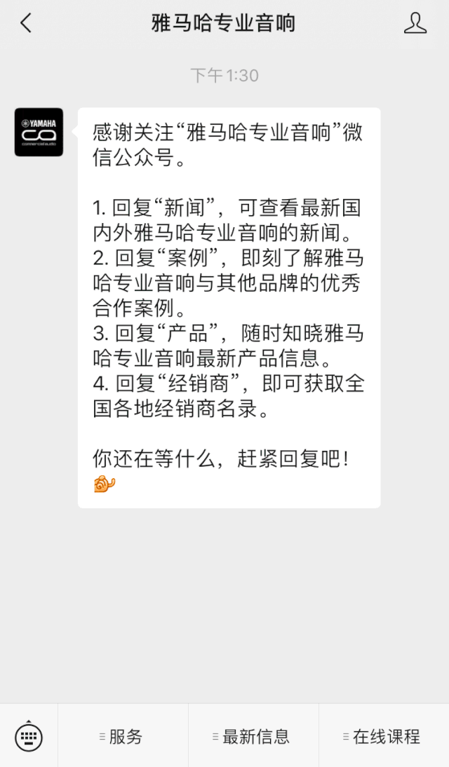 直播预告 | 11月6日，手把手教你选购个人声卡&调音台