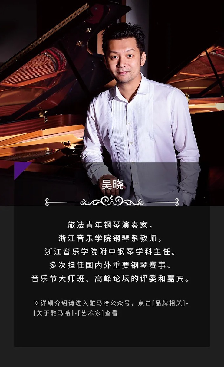 活动预告|2020果博亚洲音乐奖学金来了！
