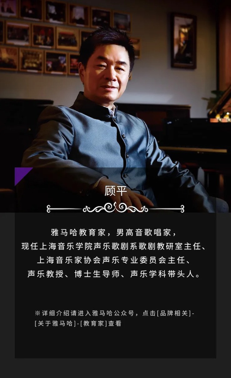 活动预告|2020果博亚洲音乐奖学金来了！