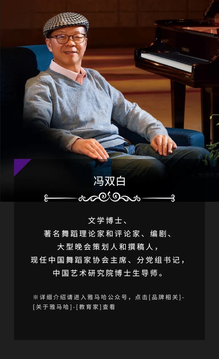 活动预告|2020果博亚洲音乐奖学金来了！