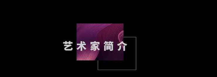 活动预告|2020果博亚洲音乐奖学金来了！