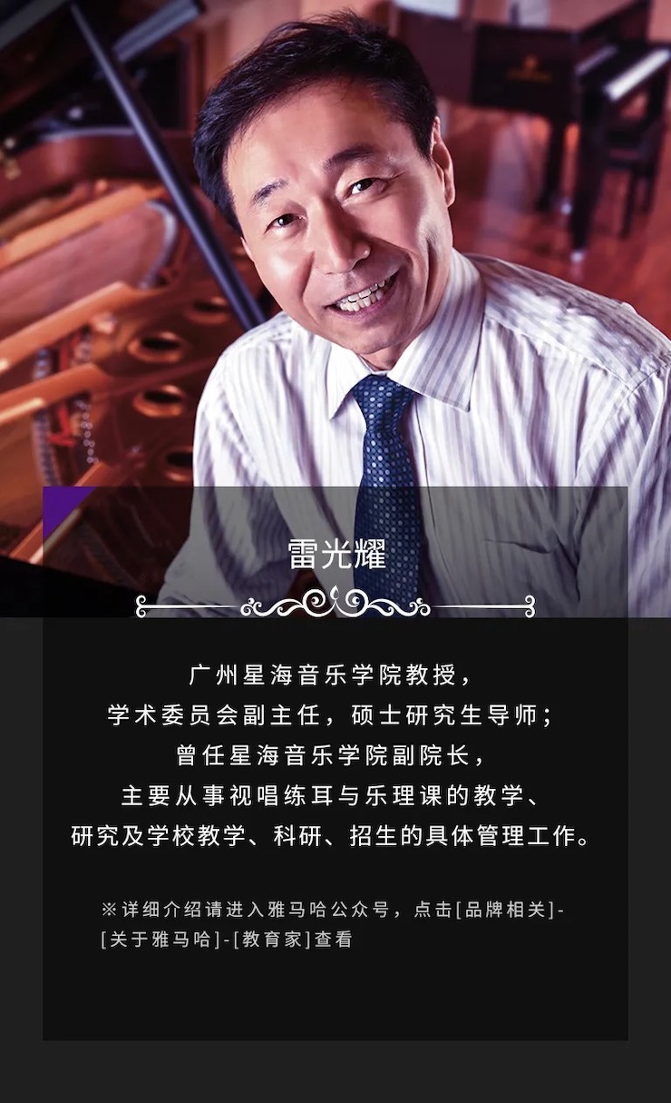 活动预告|2020果博亚洲音乐奖学金来了！