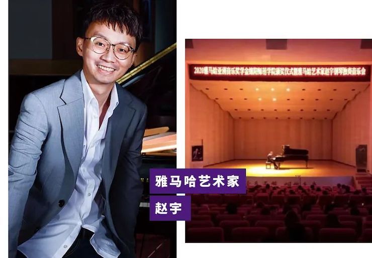 活动报道|果博亚洲音乐奖学金--绵阳师范学院颁奖仪式圆满落幕！